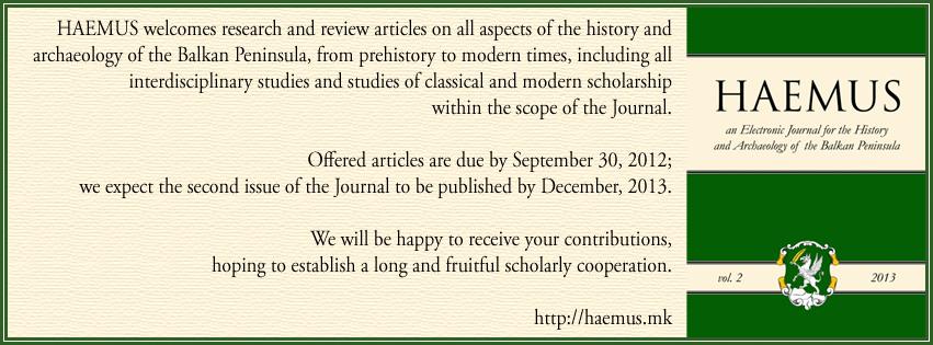 HAEMUS Journal – Call for Papers 2013