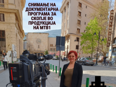 Снимање на документарна програма за Скопје во продукција на МТВ1
