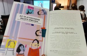 Интерпретациски работилници во рамки на „Фестивалот за раскажување на приказни“ 2023
